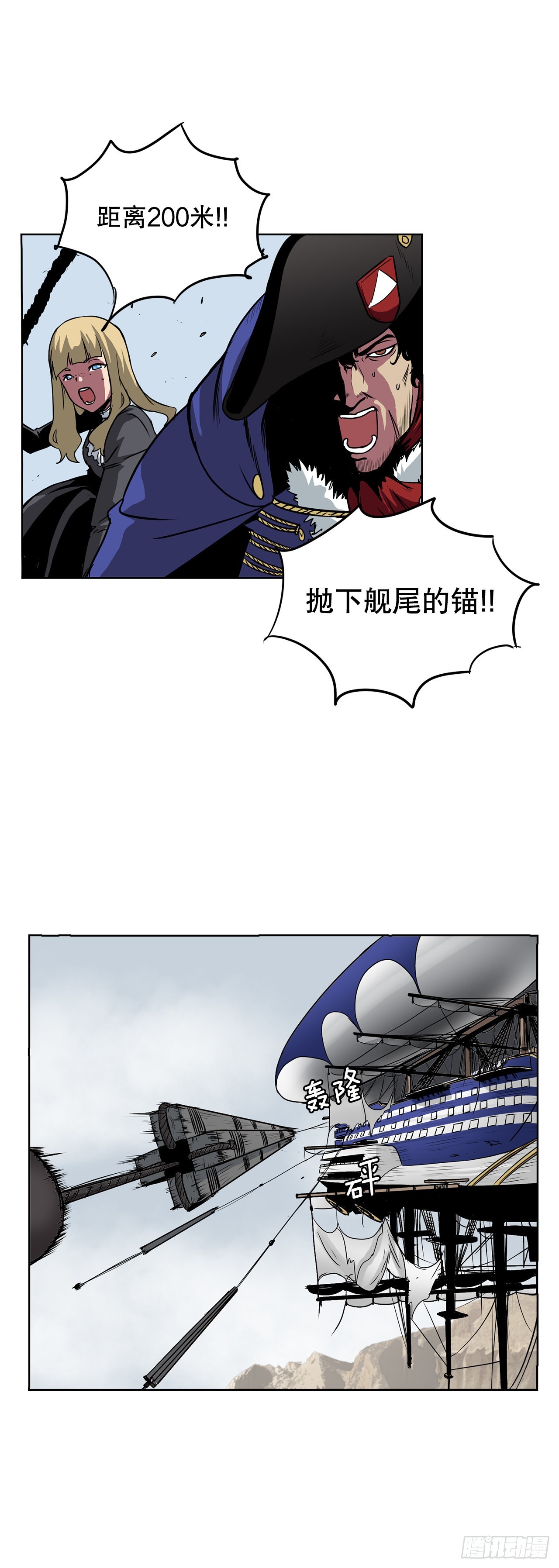 5.杀戮-第6话