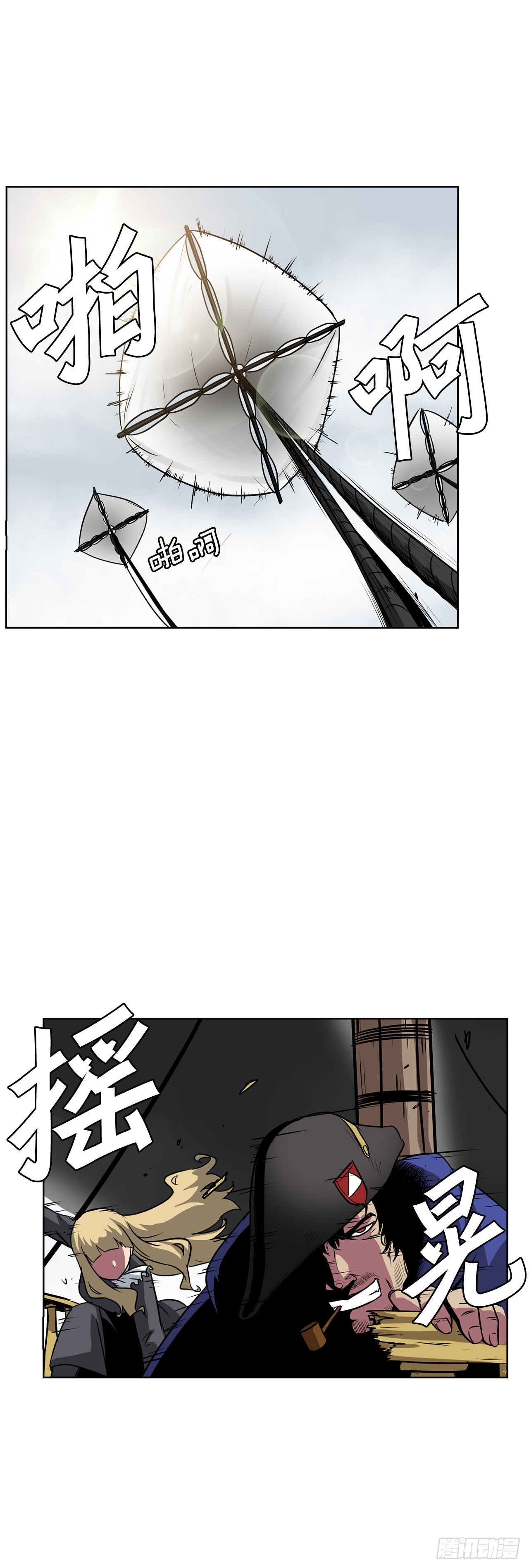 5.杀戮-第6话