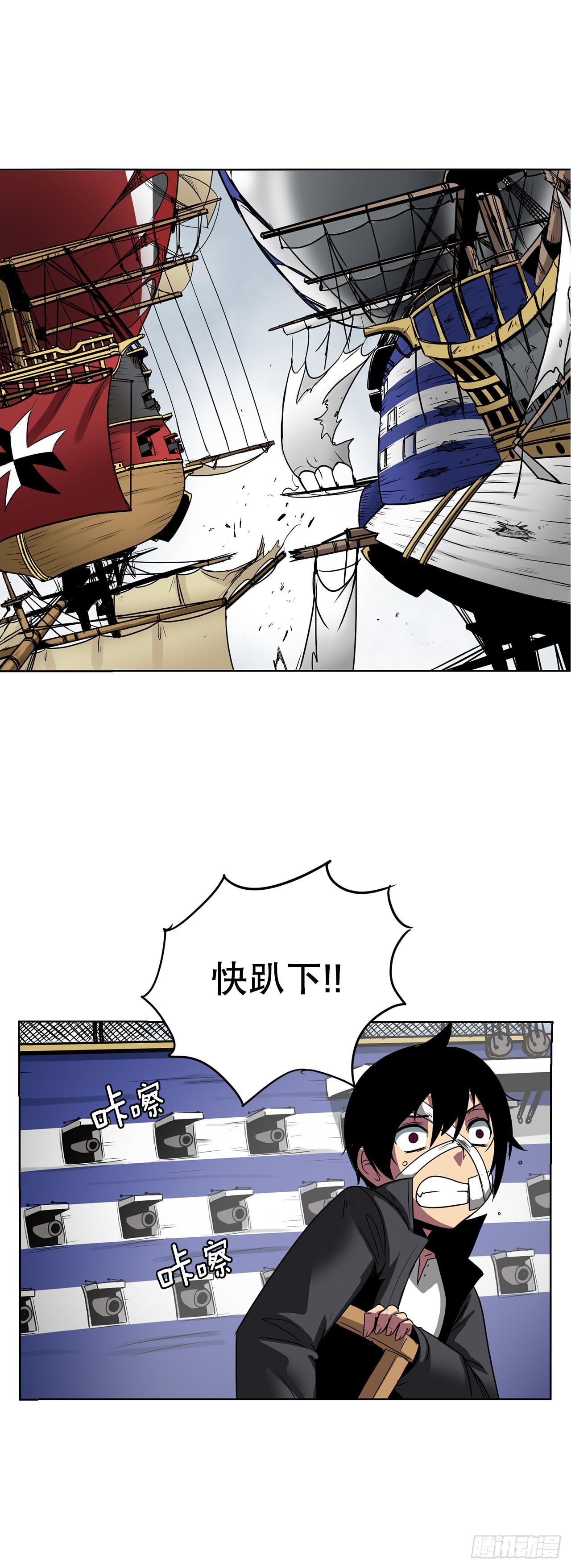 5.杀戮-第6话