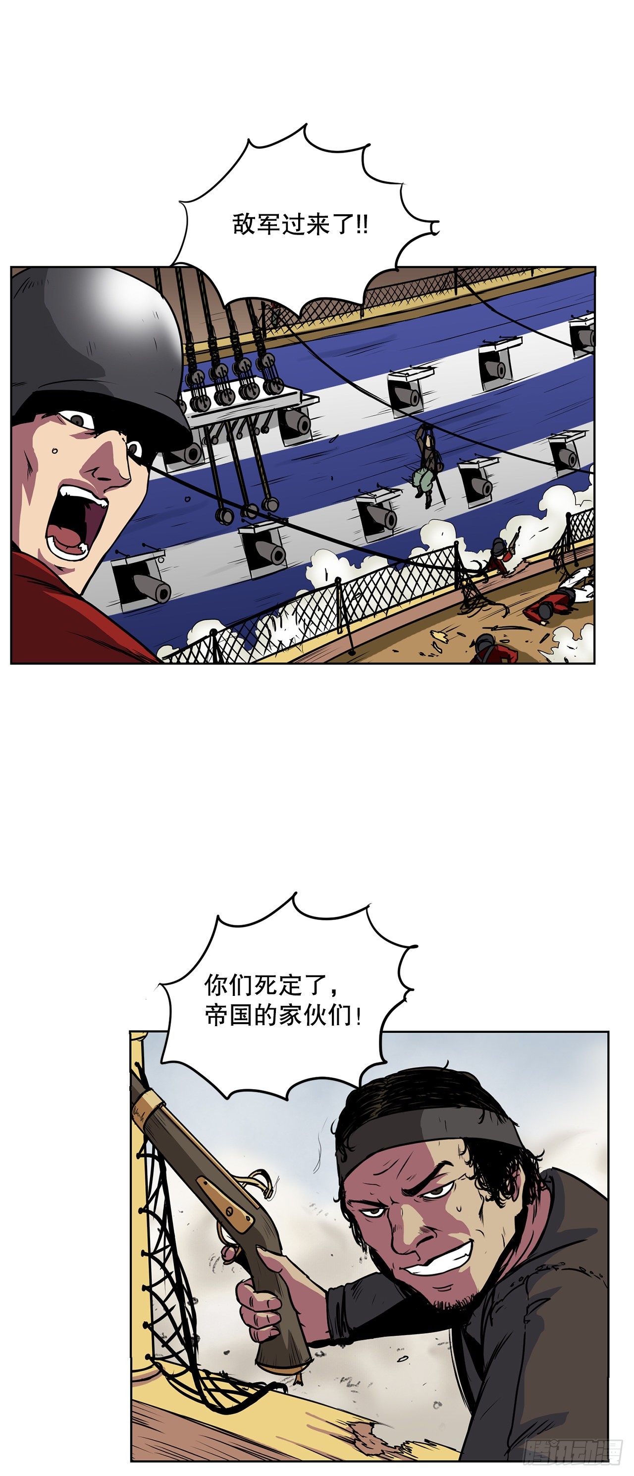5.杀戮-第6话