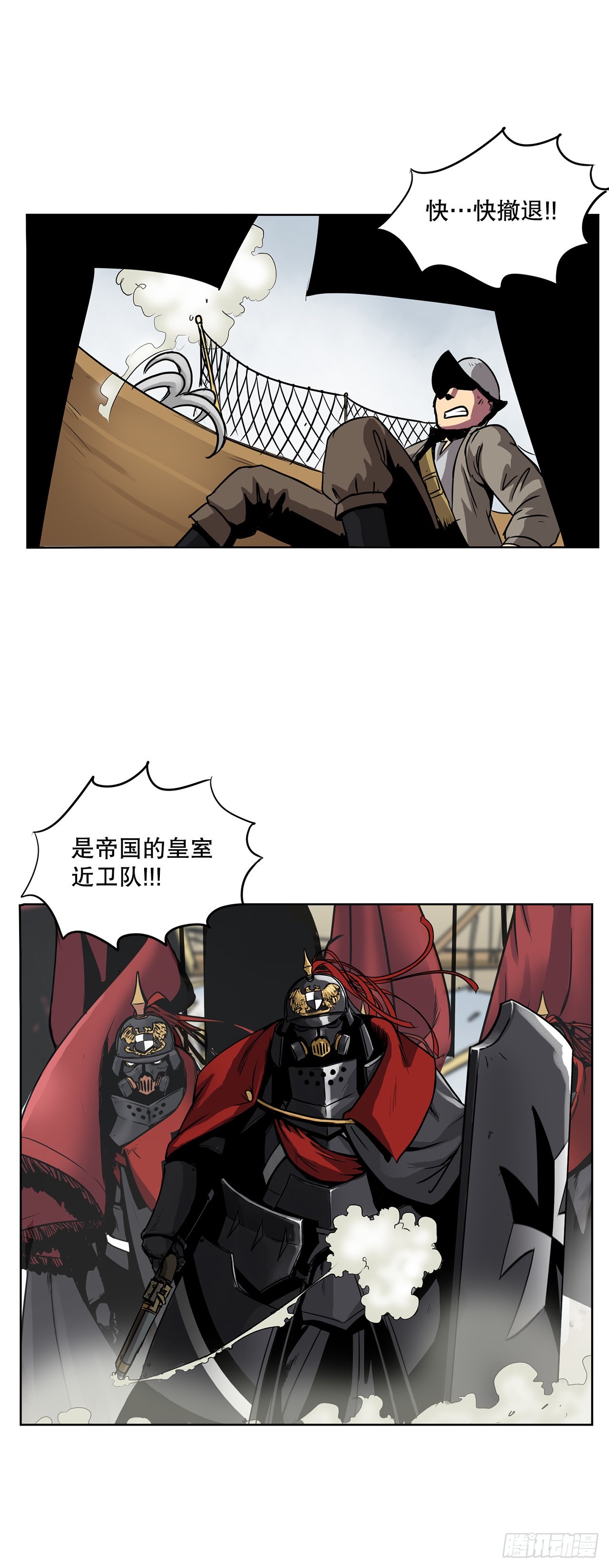 5.杀戮-第6话