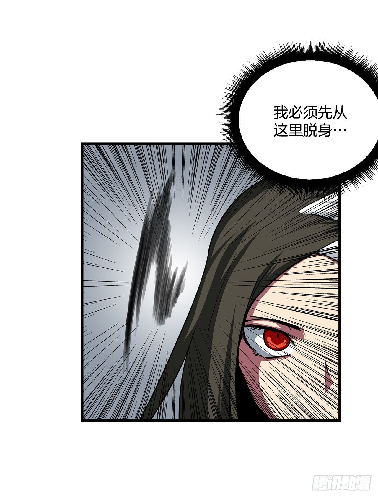 51.打败诺尔吉亚(1/2)-第52话