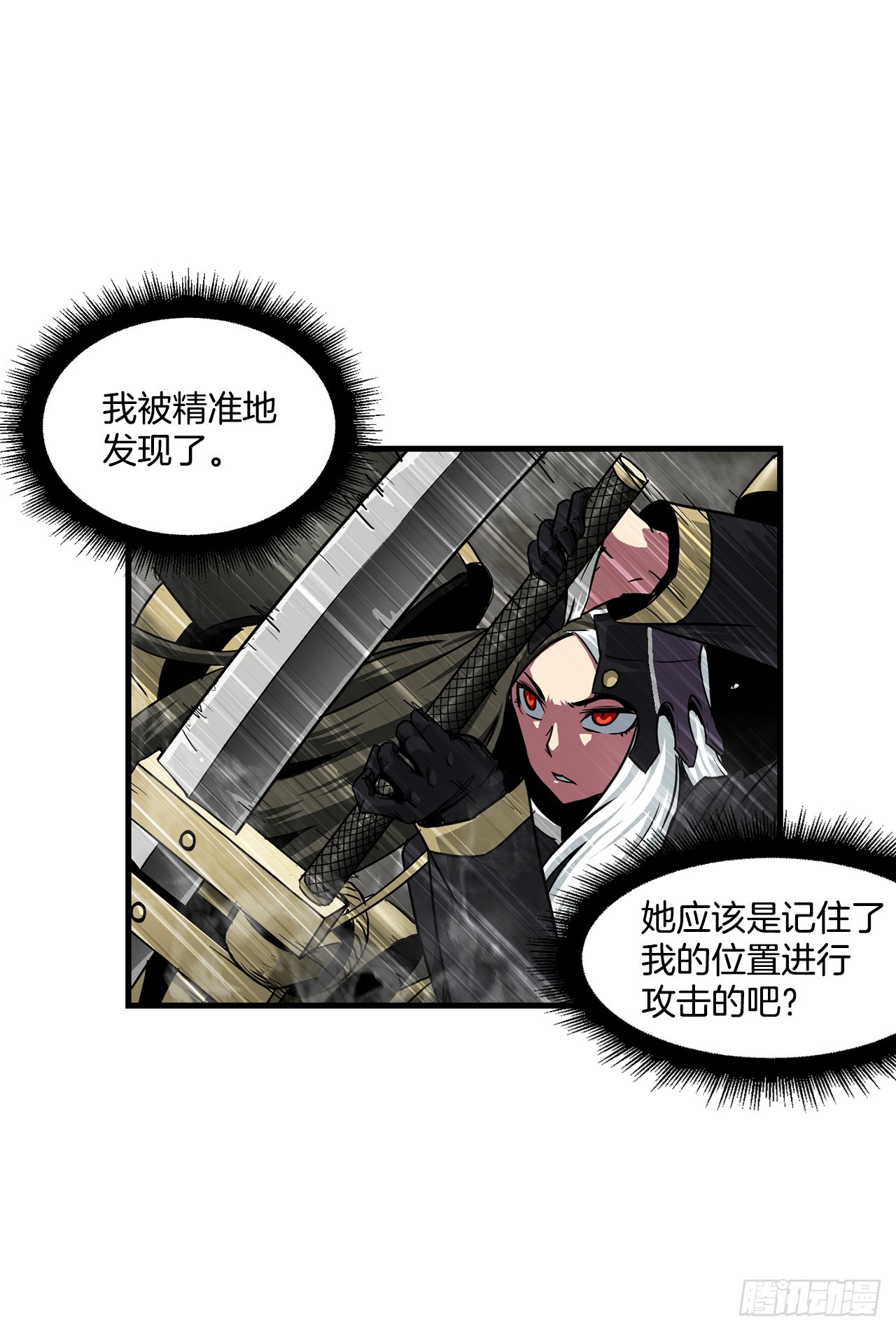 51.打败诺尔吉亚(1/2)-第52话