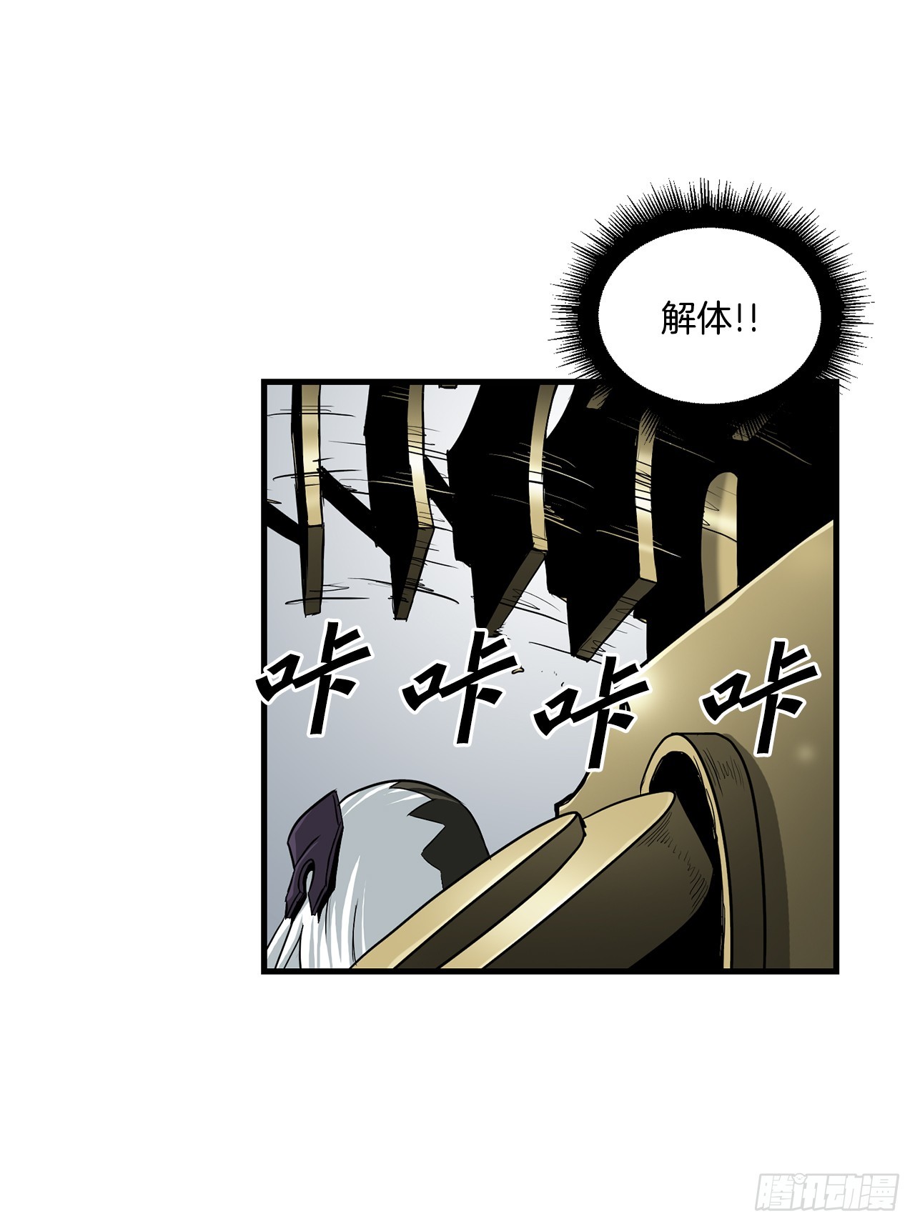 51.打败诺尔吉亚(1/2)-第52话