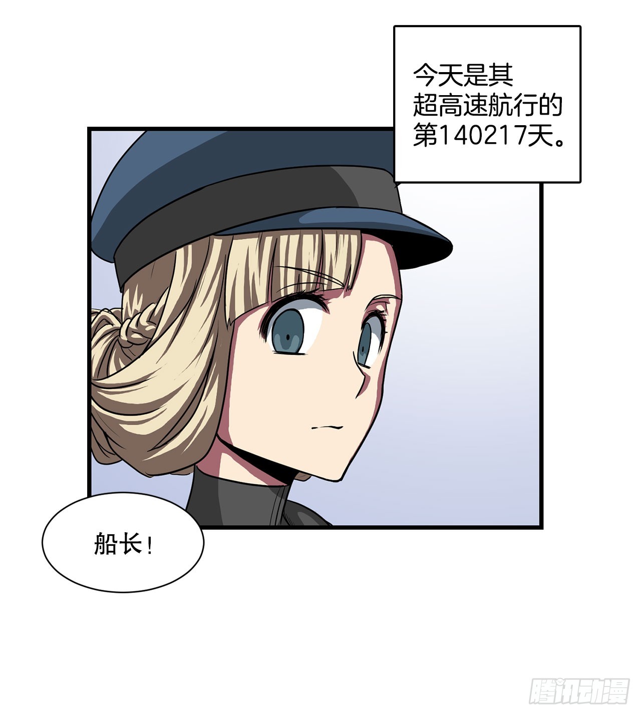 53.回忆(1/2)-第54话