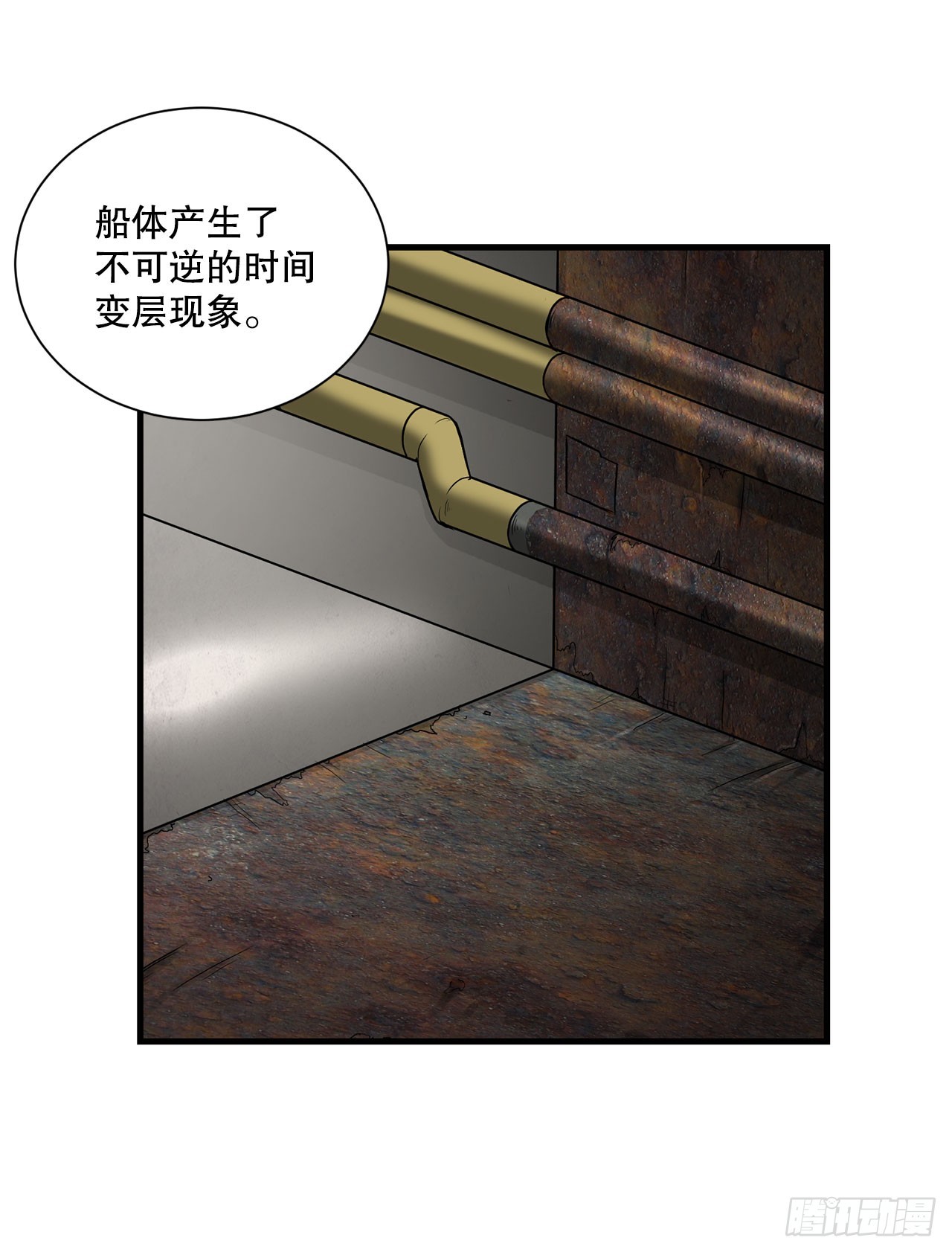 53.回忆(1/2)-第54话