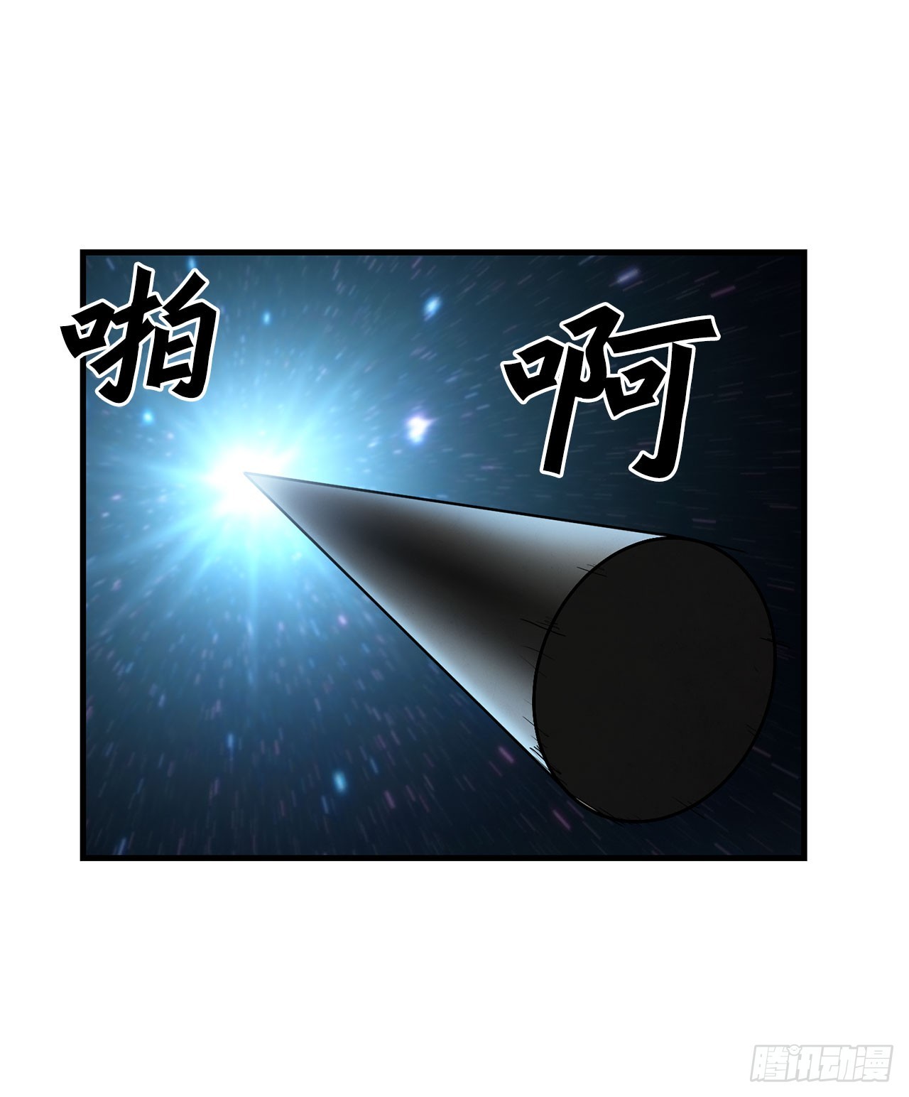53.回忆(1/2)-第54话