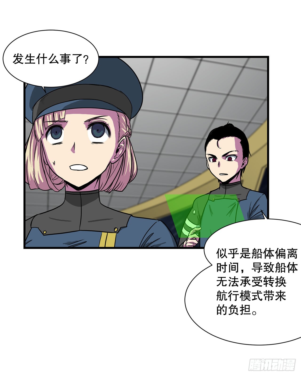 53.回忆(1/2)-第54话