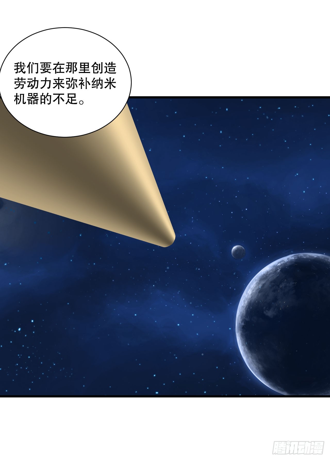 53.回忆(1/2)-第54话