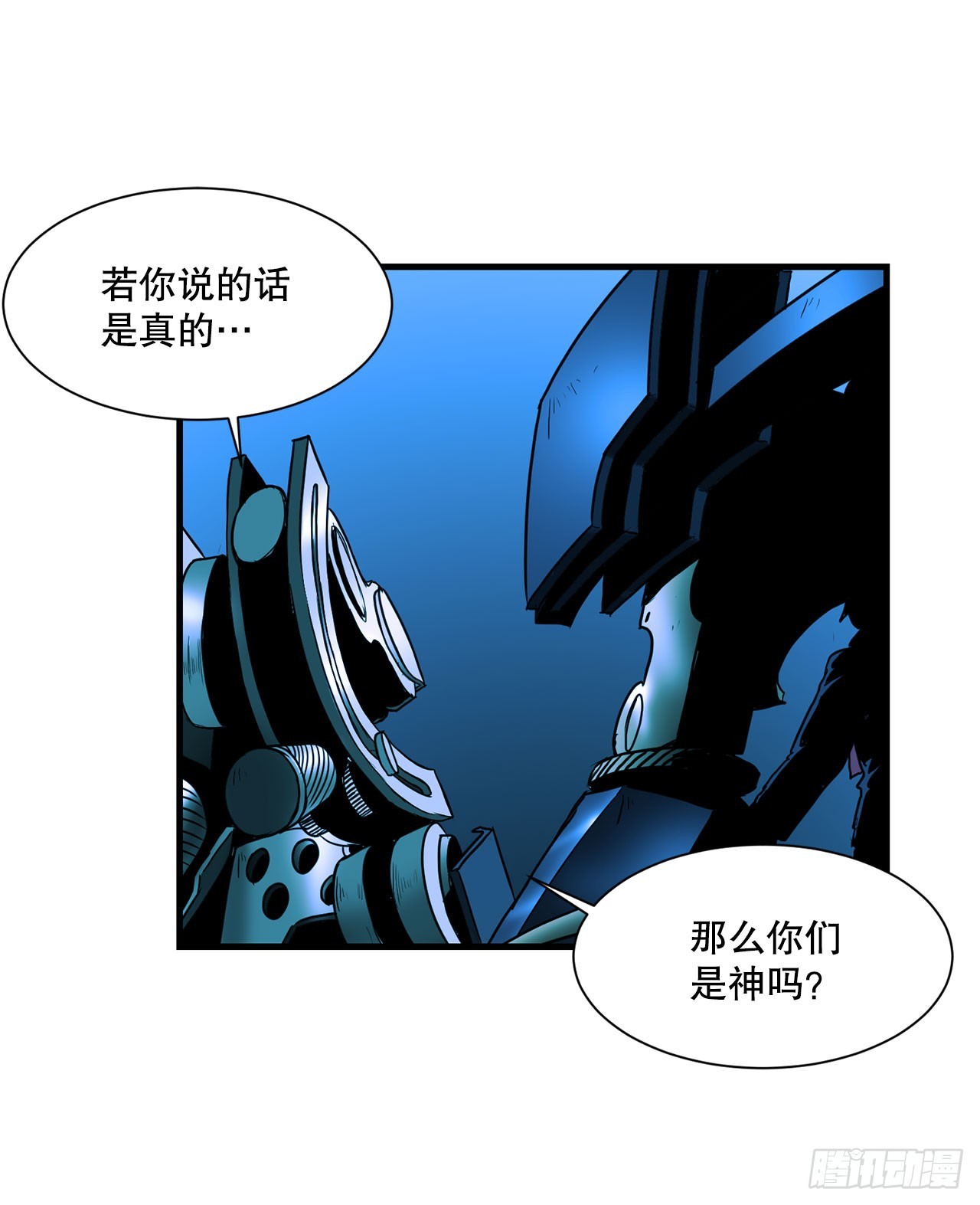 53.回忆(1/2)-第54话