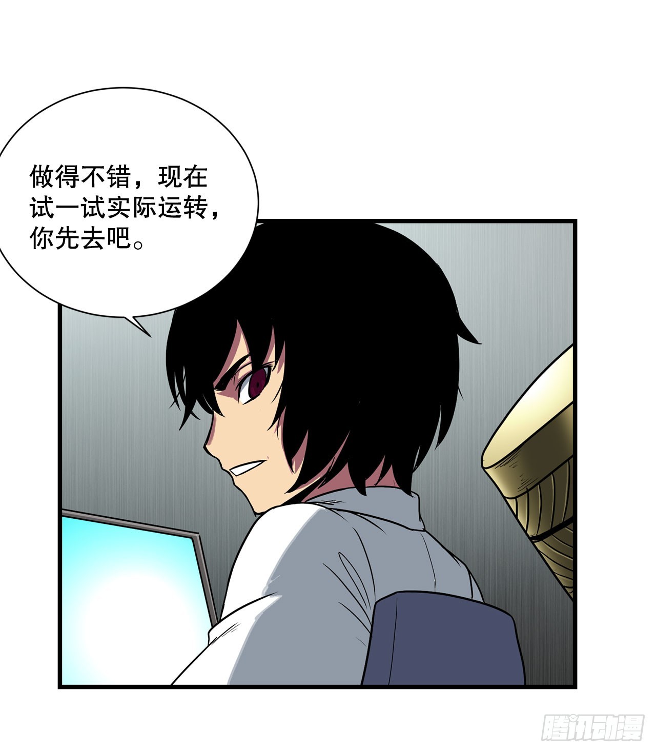 53.回忆(1/2)-第54话