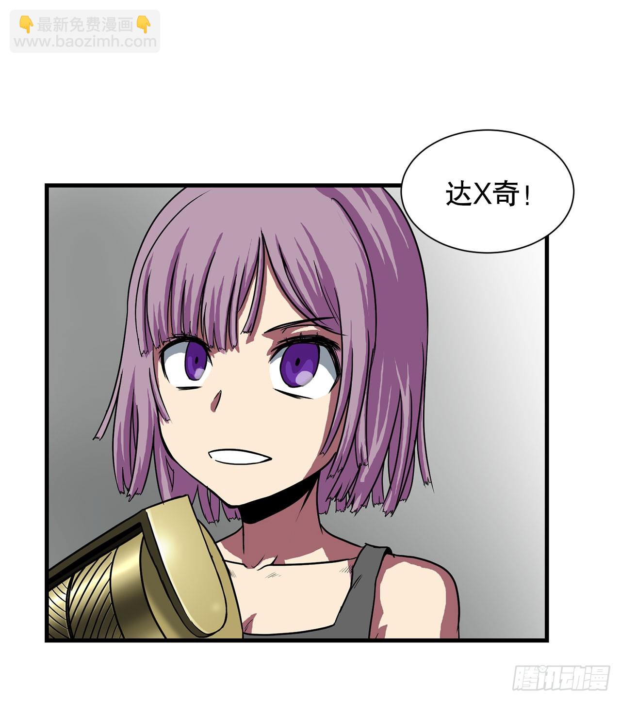 53.回忆(1/2)-第54话