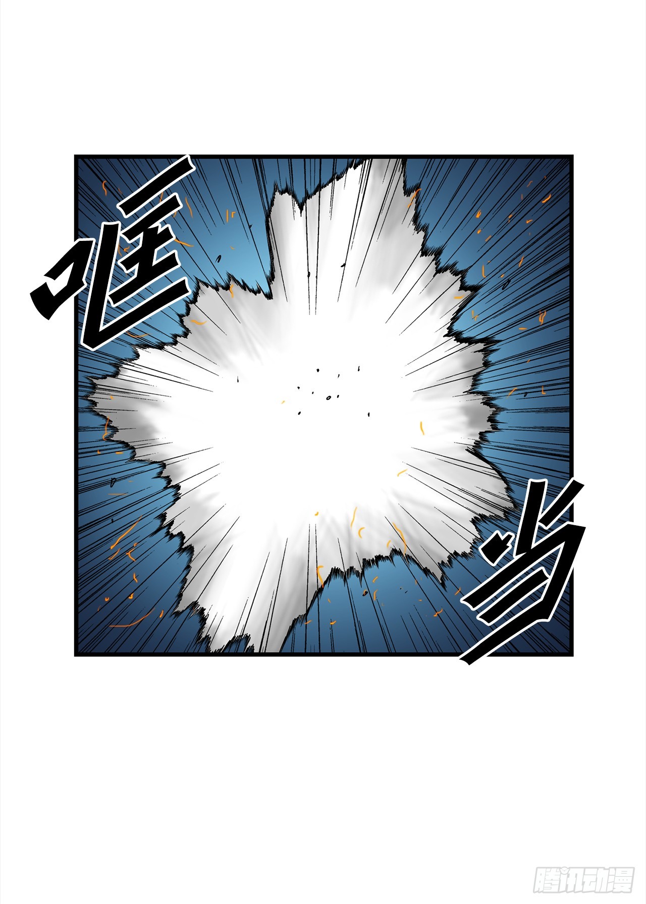 55.殊死一搏(1/2)-第56话