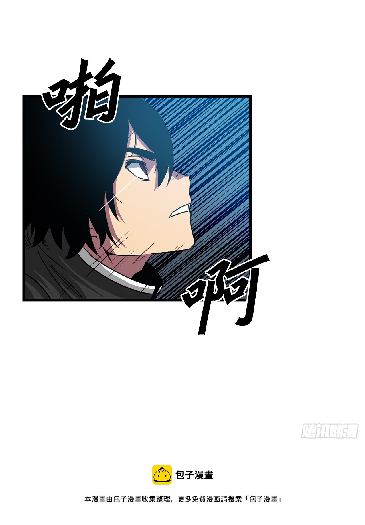 55.殊死一搏(1/2)-第56话