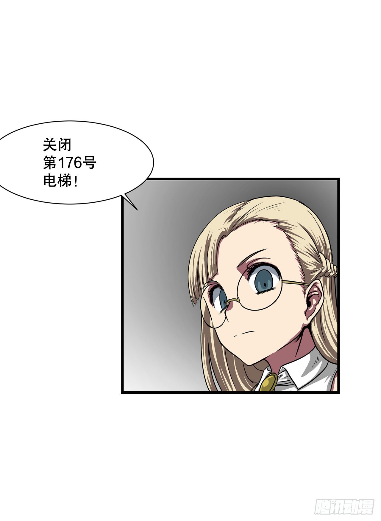 57.普罗米休斯苏醒(1/2)-第58话