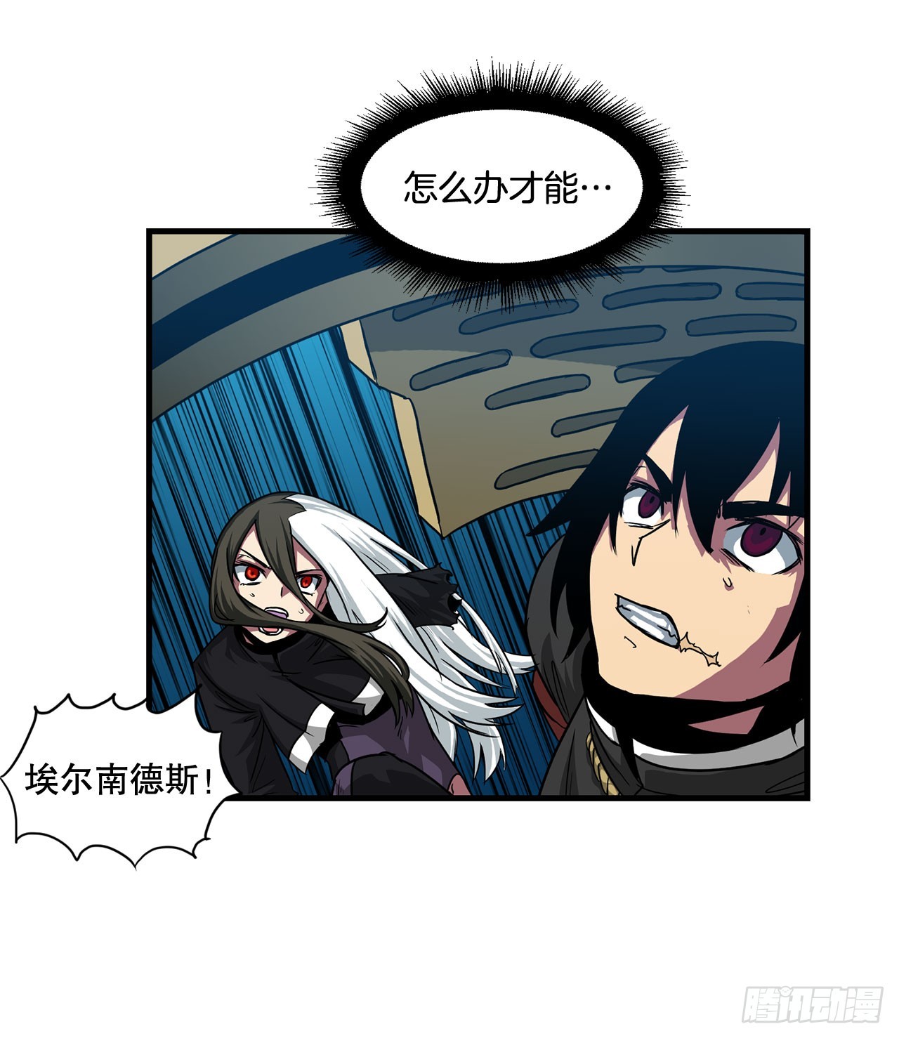 57.普罗米休斯苏醒(1/2)-第58话