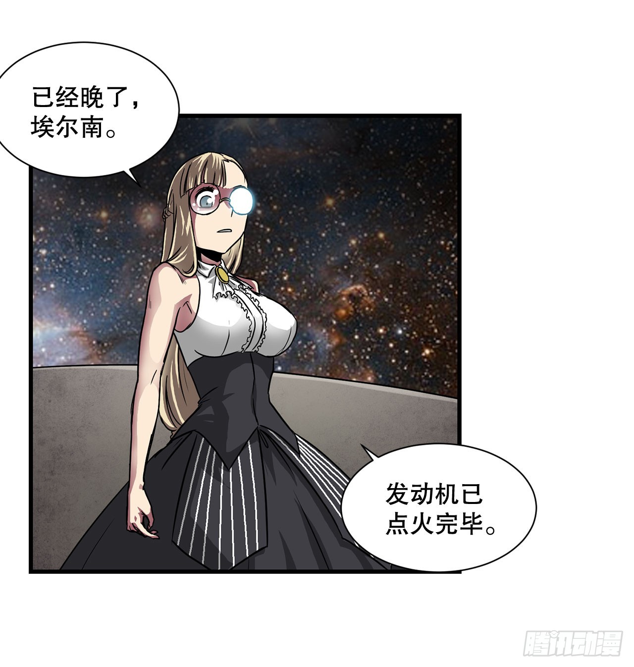 57.普罗米休斯苏醒(1/2)-第58话