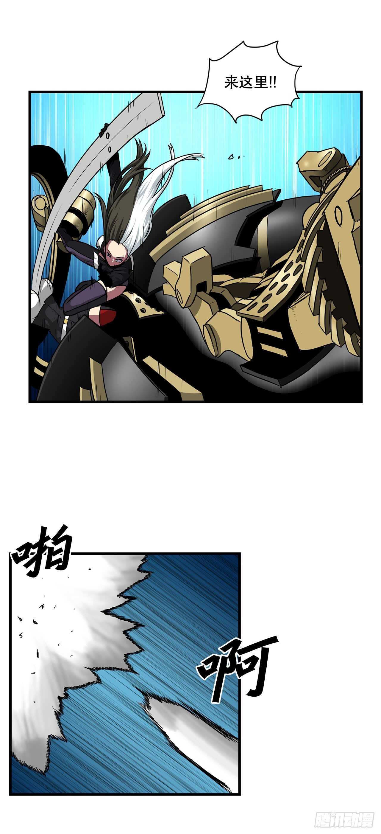 57.普罗米休斯苏醒(1/2)-第58话