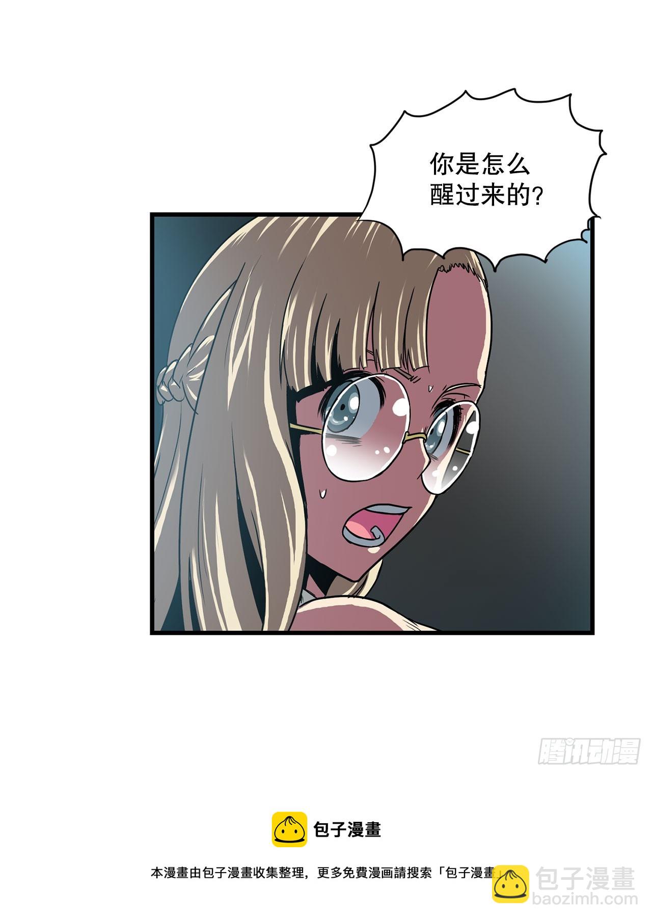 57.普罗米休斯苏醒(1/2)-第58话