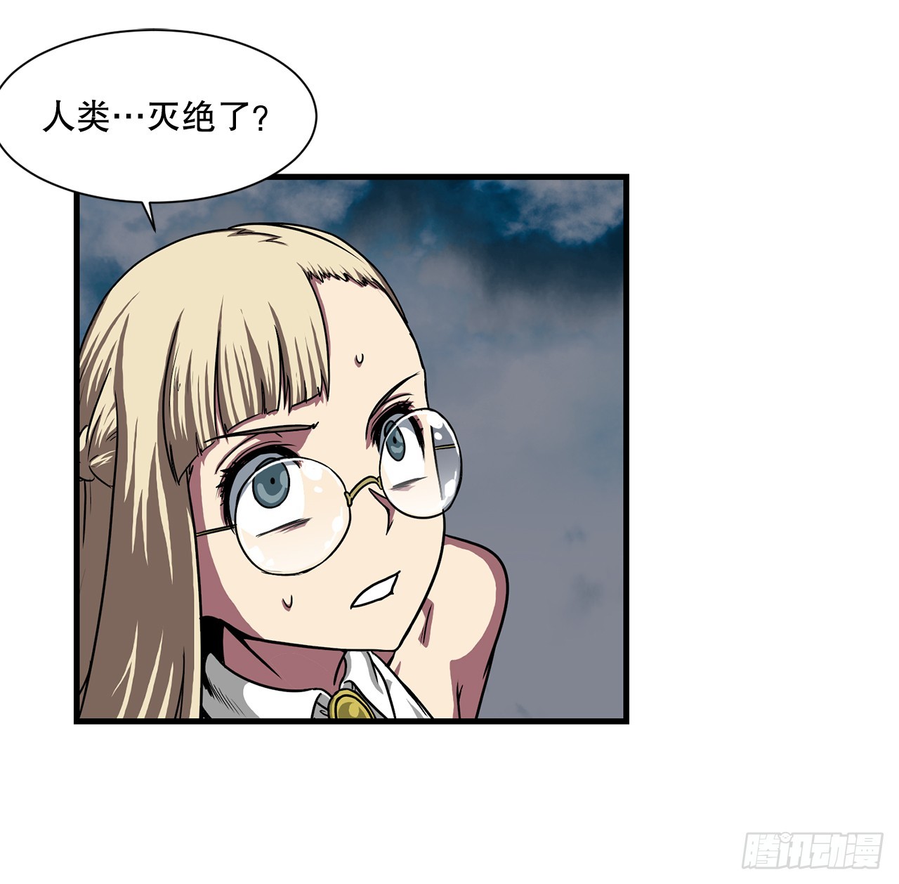 59.强制连接(1/2)-第60话