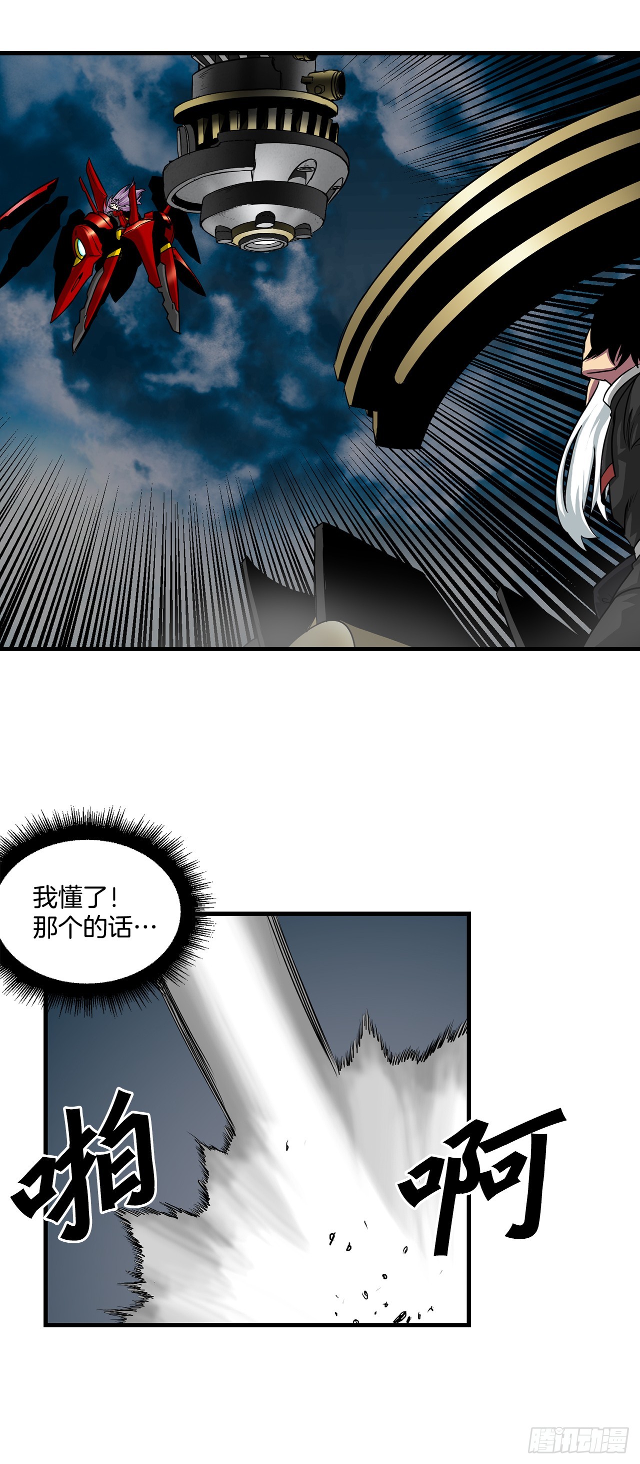 59.强制连接(1/2)-第60话