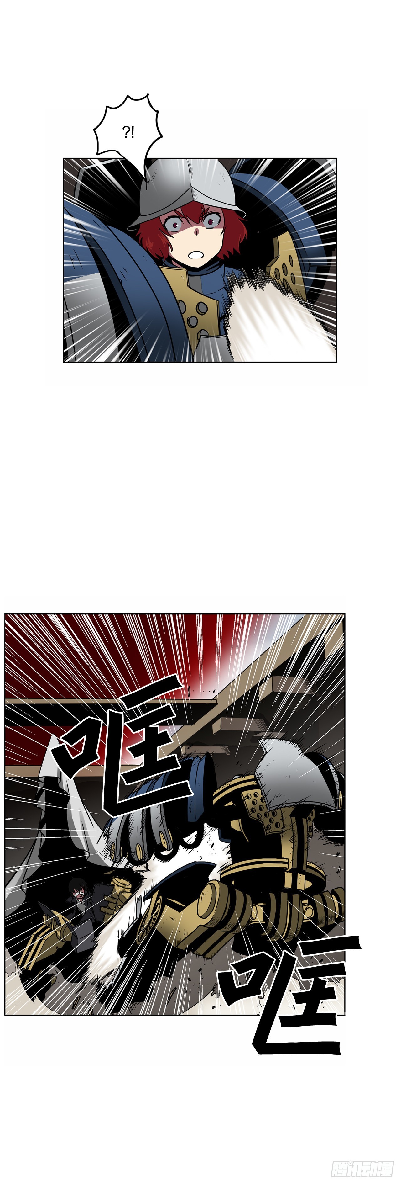 7.唯一的骑士-第8话