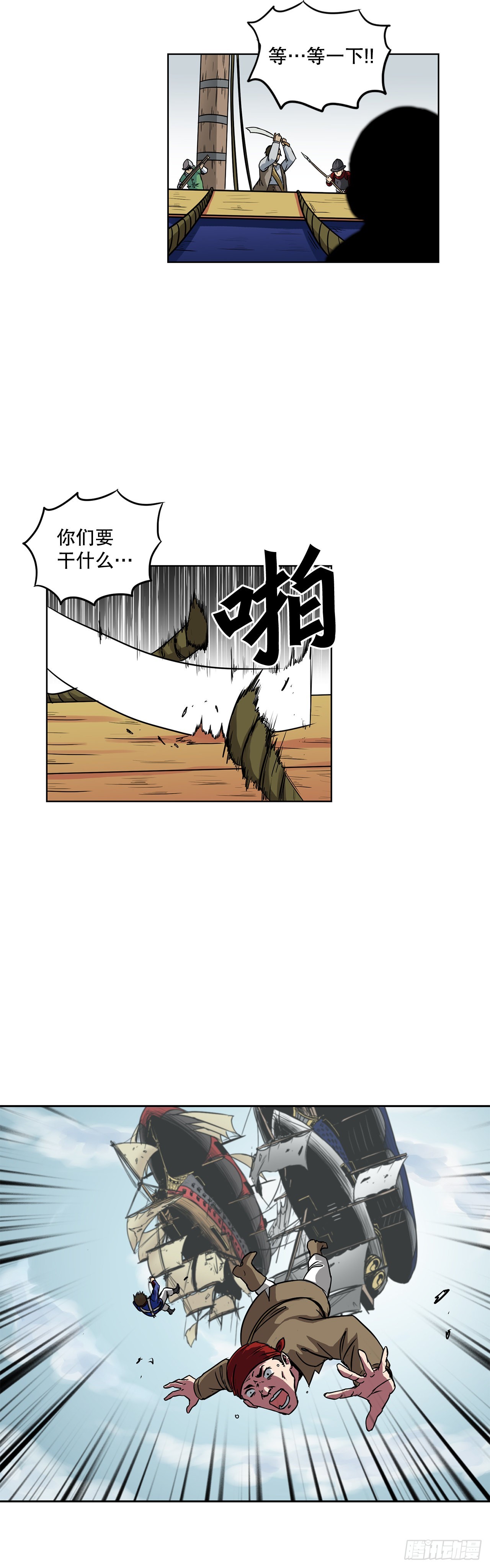 9.爱情-第10话