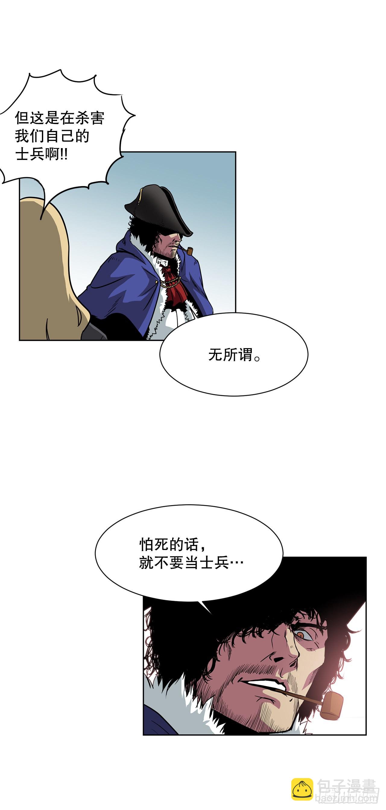 9.爱情-第10话