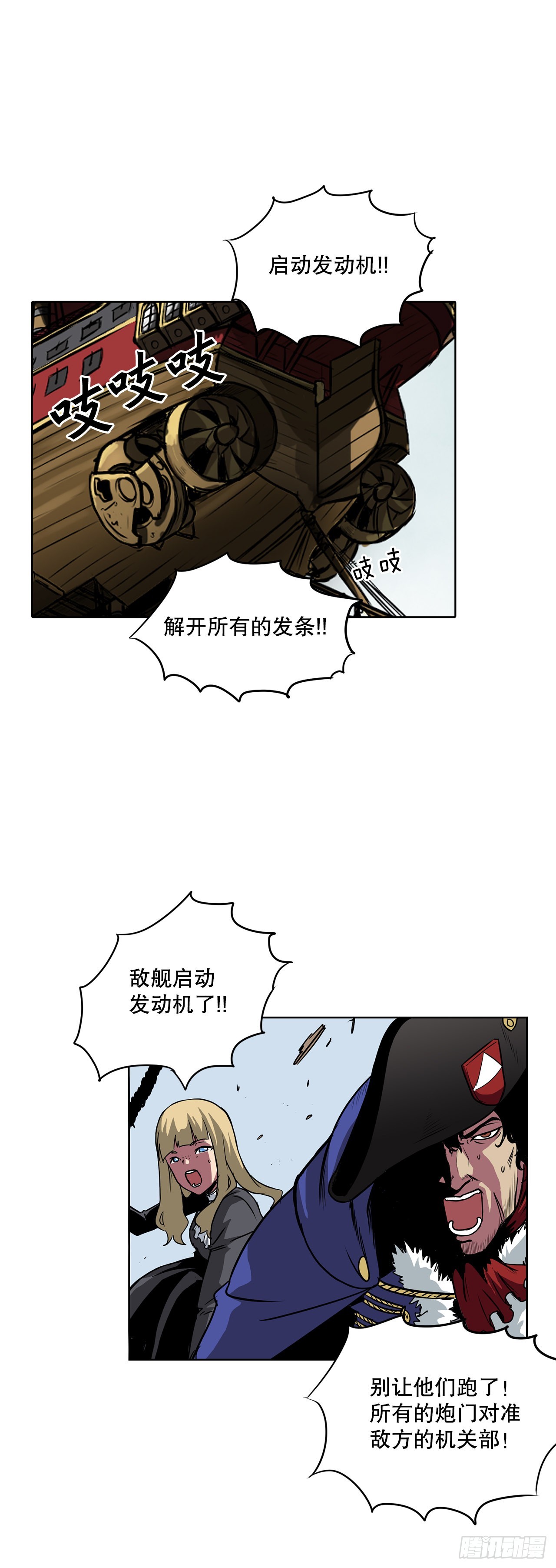 9.爱情-第10话