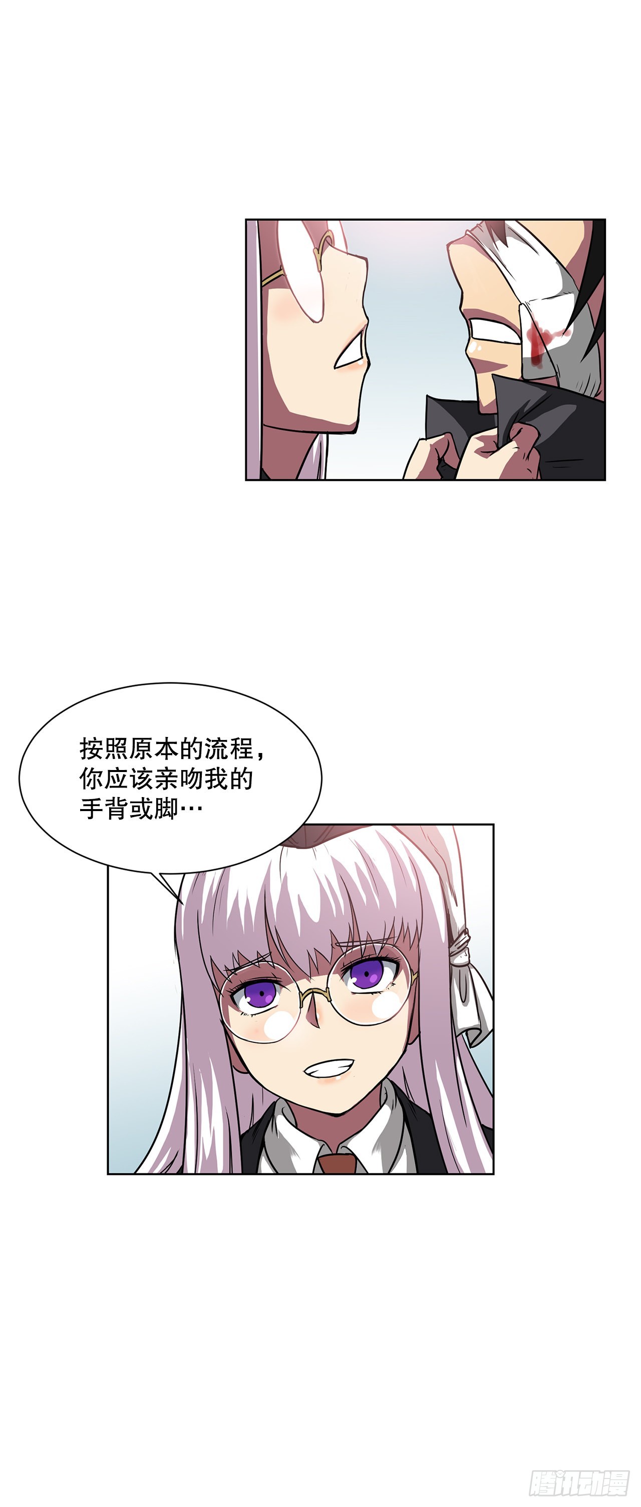 9.爱情-第10话