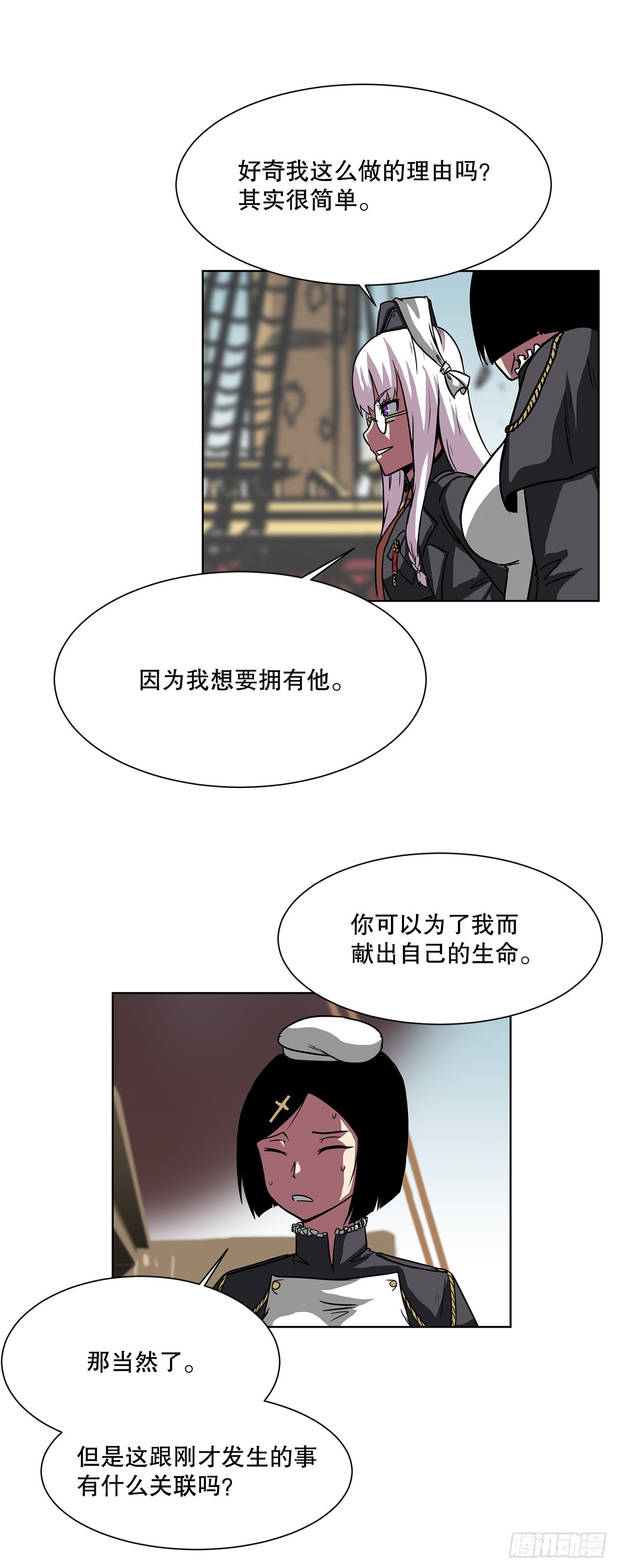 9.爱情-第10话