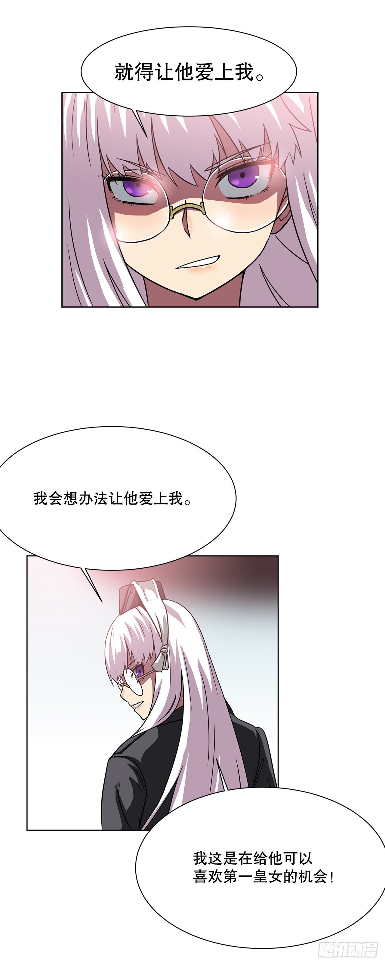 9.爱情-第10话