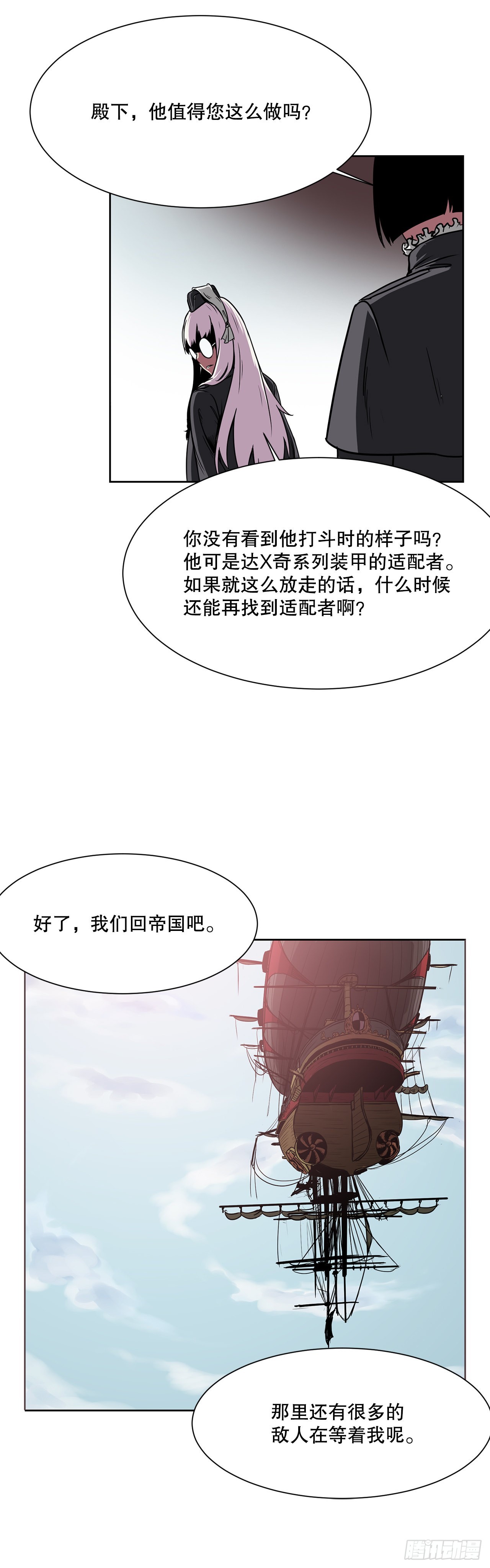 9.爱情-第10话