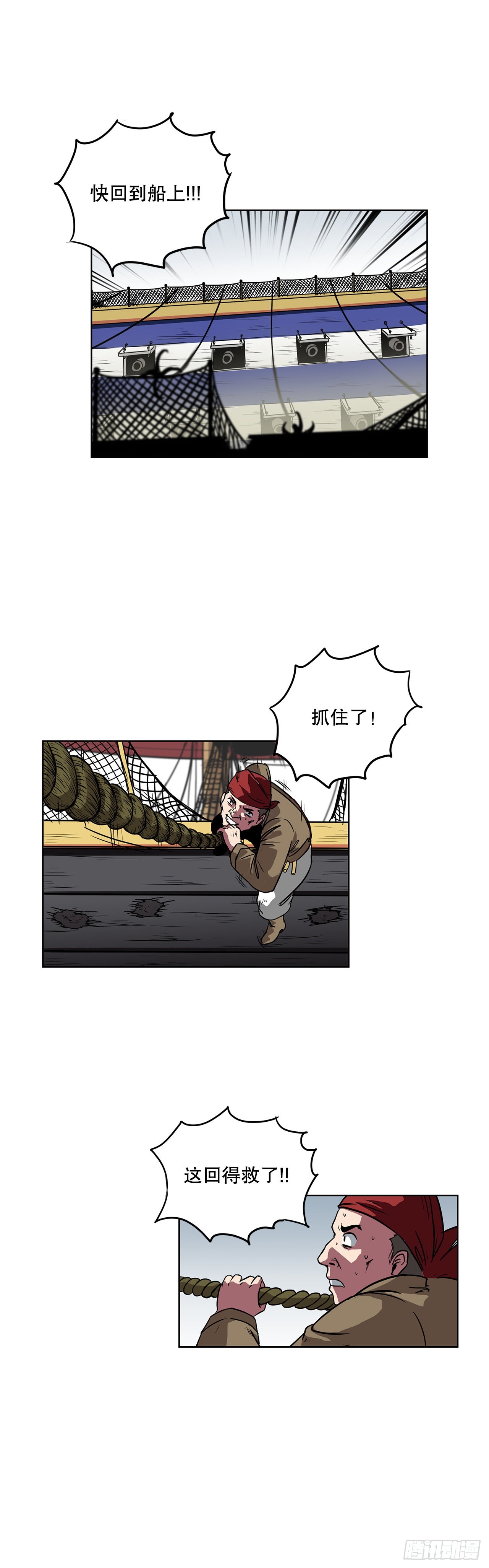9.爱情-第10话