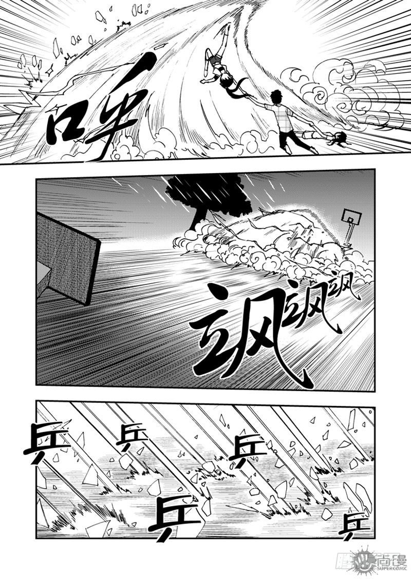 第1话 笔友 02-第2话