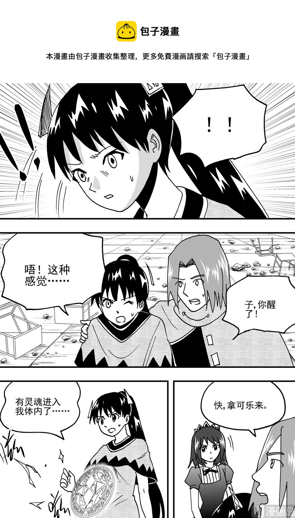 第102话-第102话