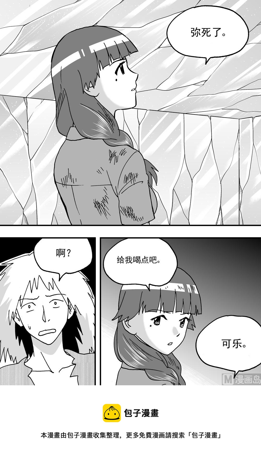 第102话-第102话