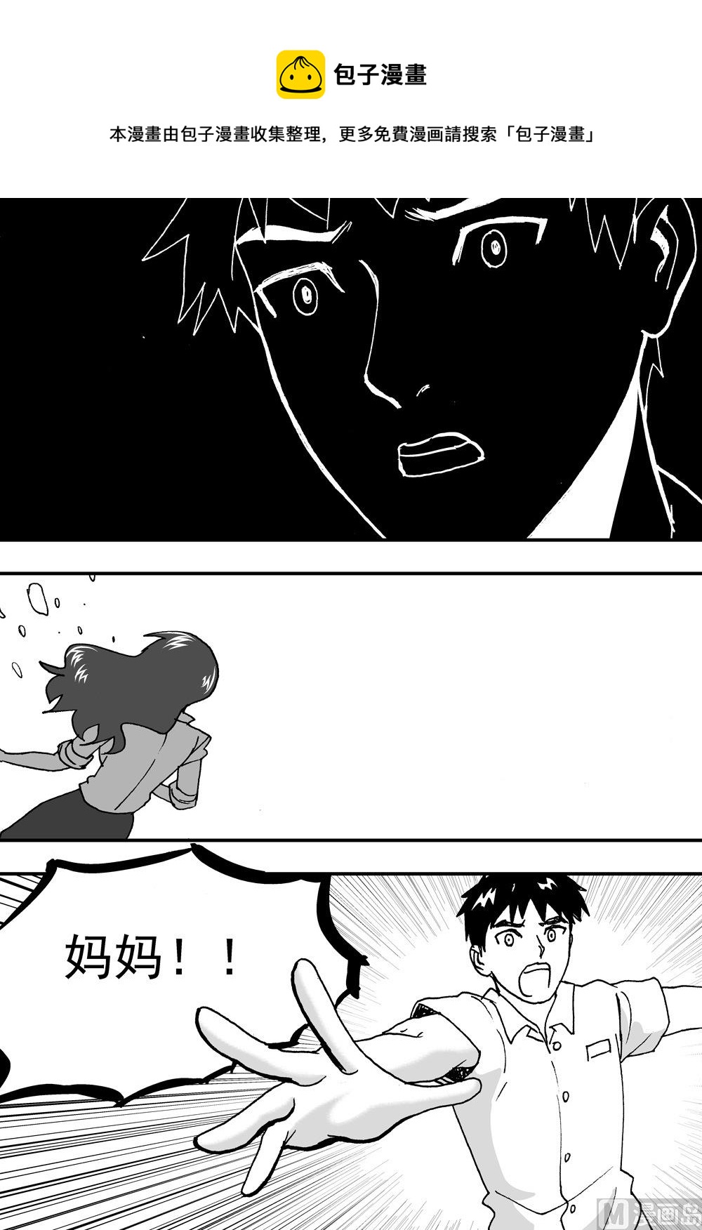 第104话-第104话