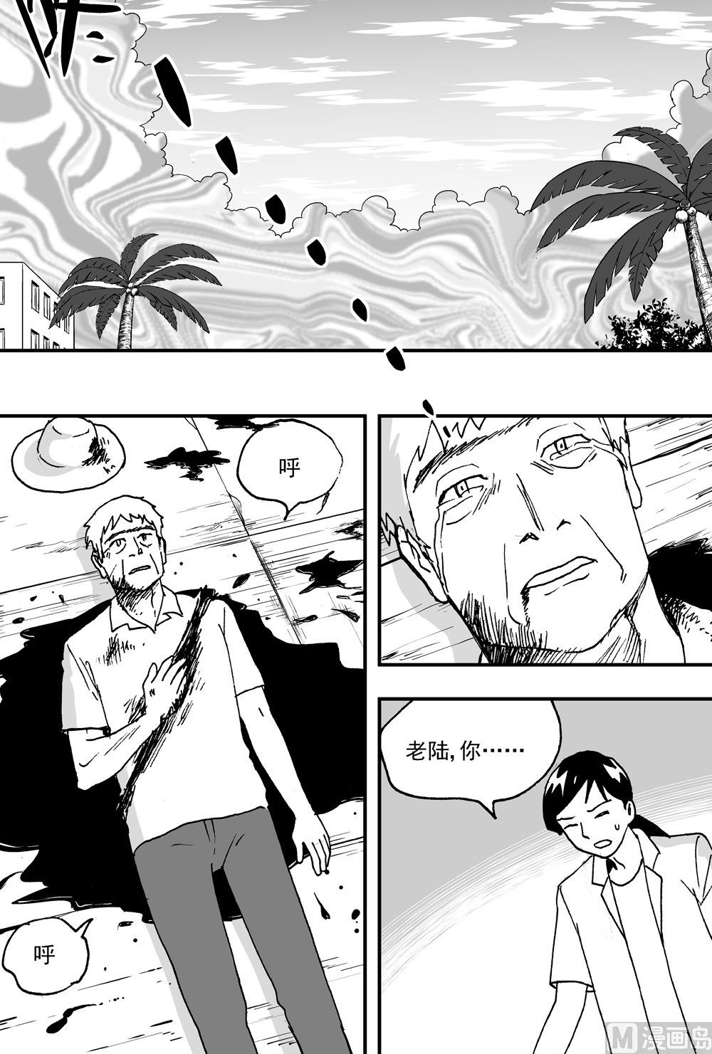 第104话-第104话