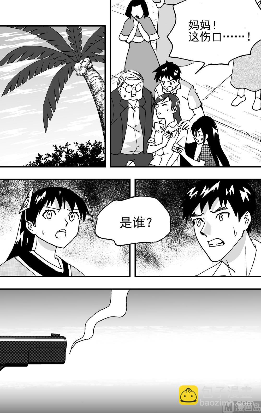 第104话-第104话