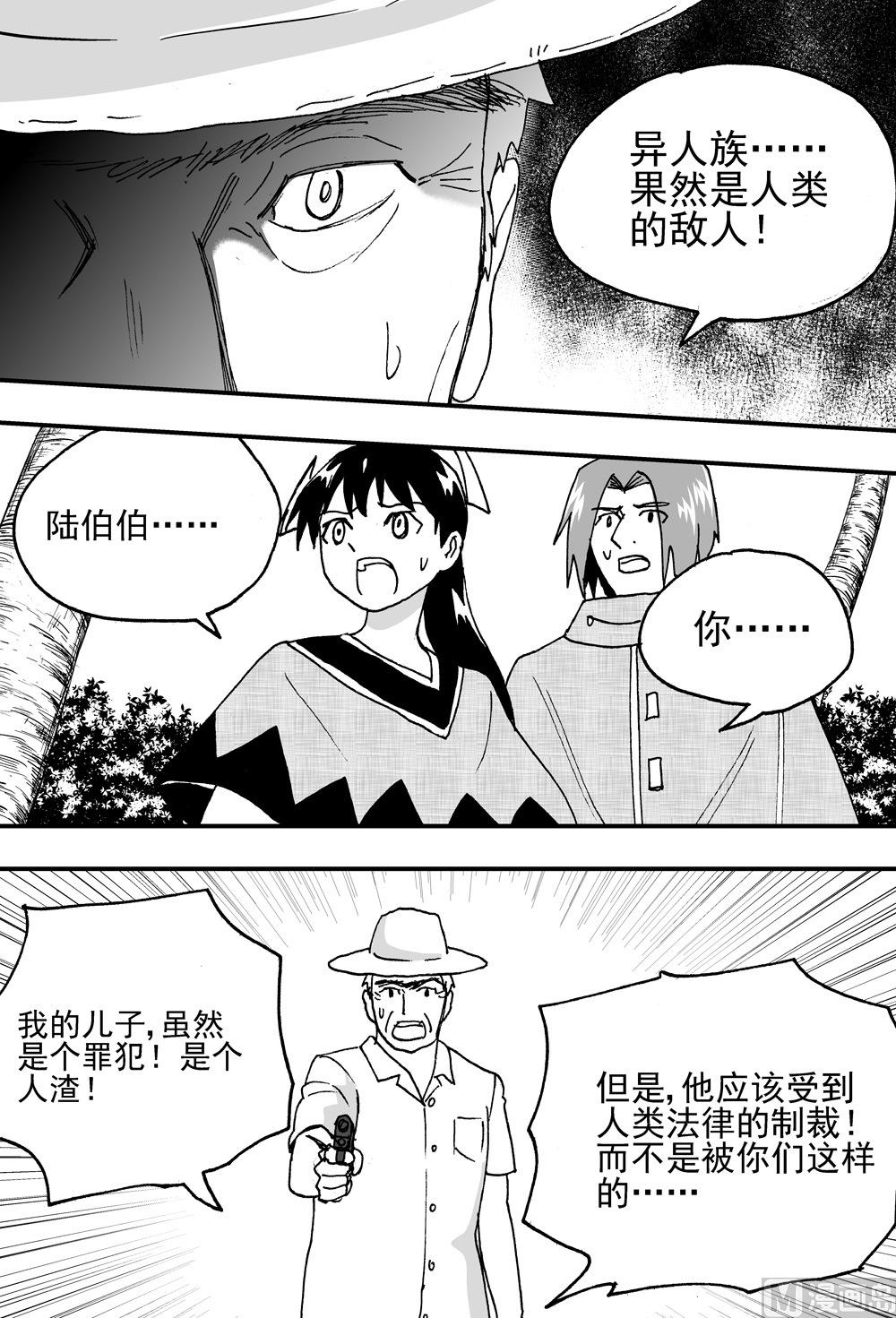第104话-第104话