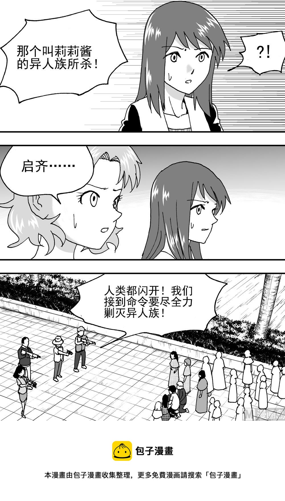 第104话-第104话