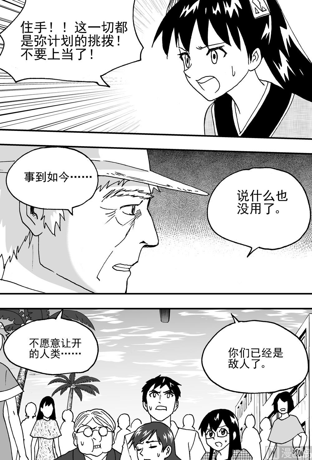 第104话-第104话