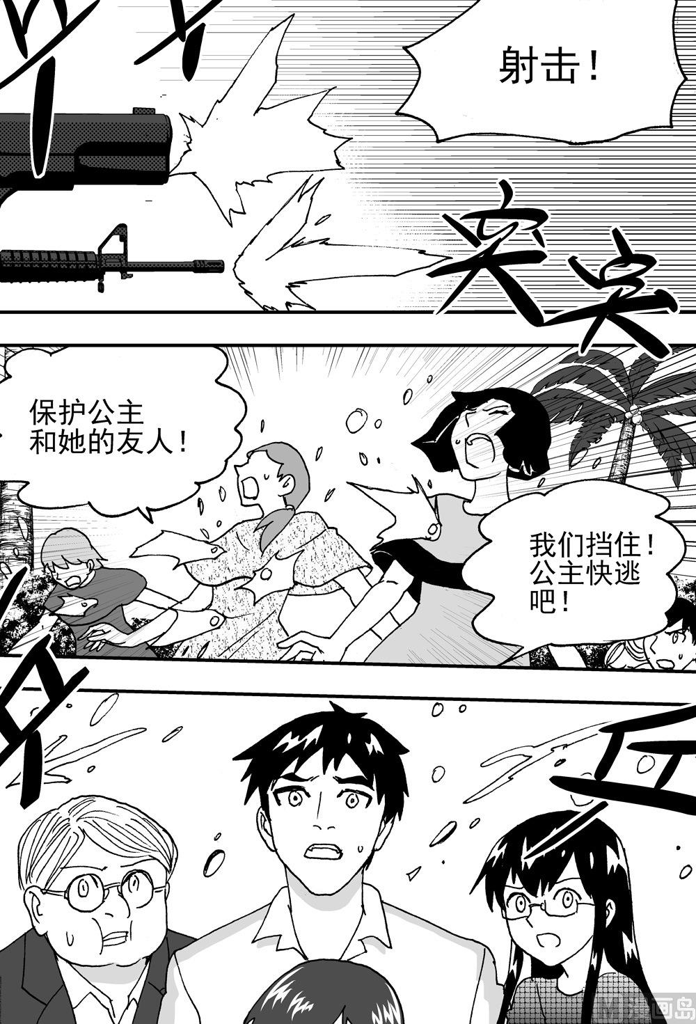 第104话-第104话