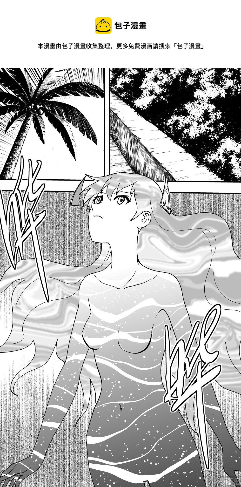 第106话-第106话