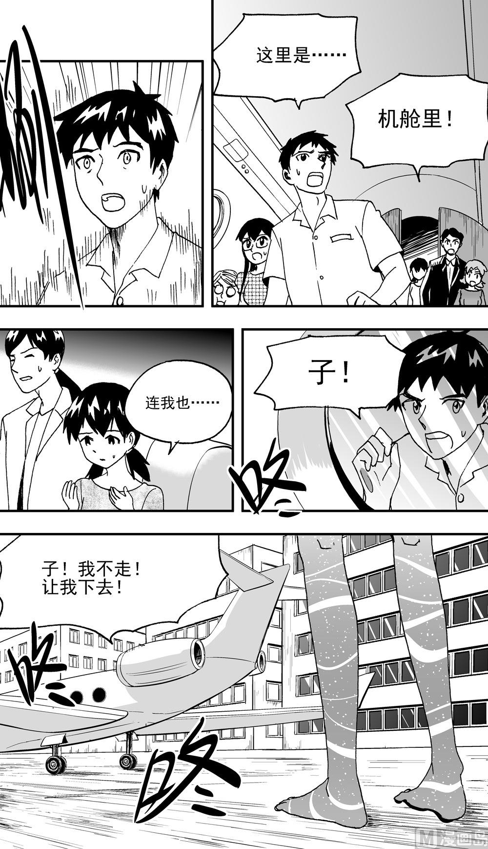 第106话-第106话