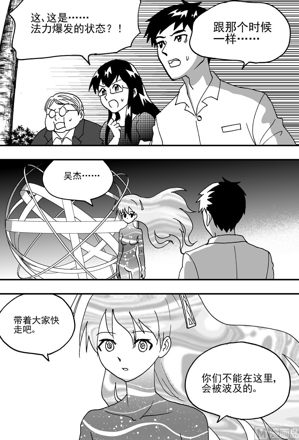 第106话-第106话
