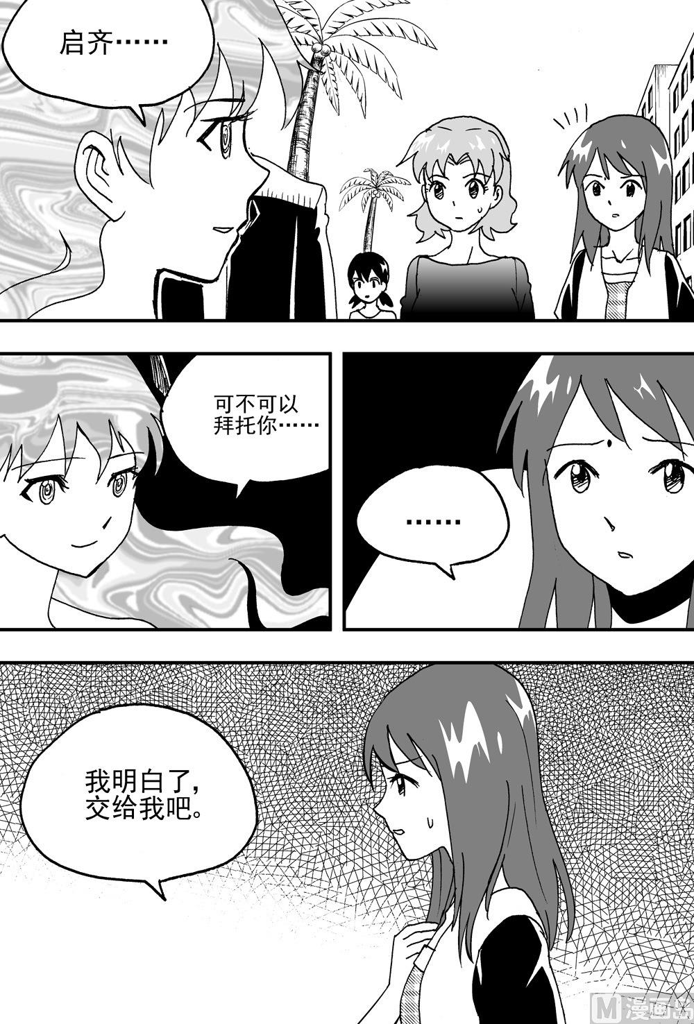 第106话-第106话