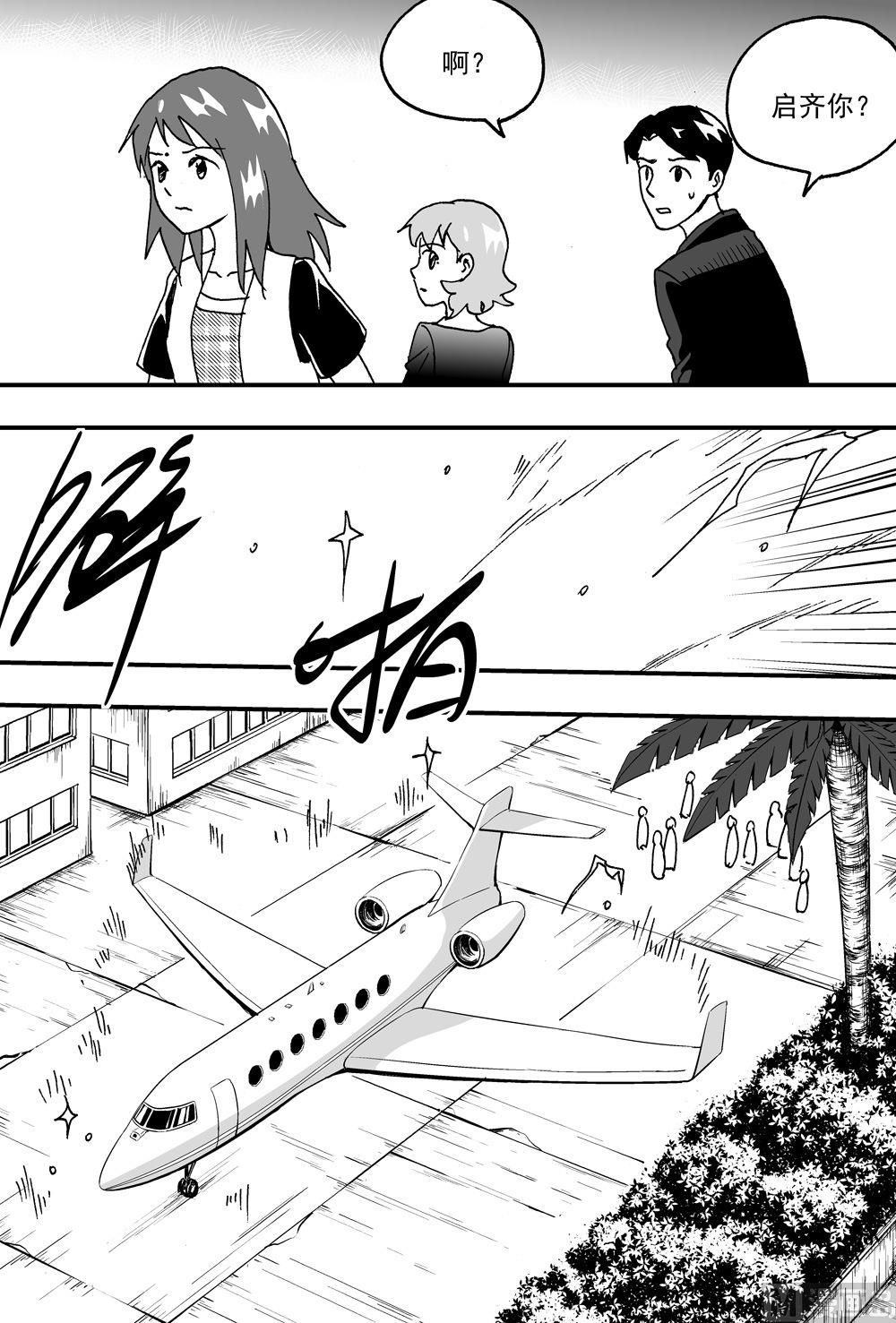 第106话-第106话