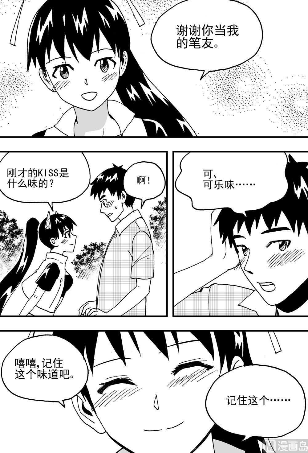 第106话-第106话